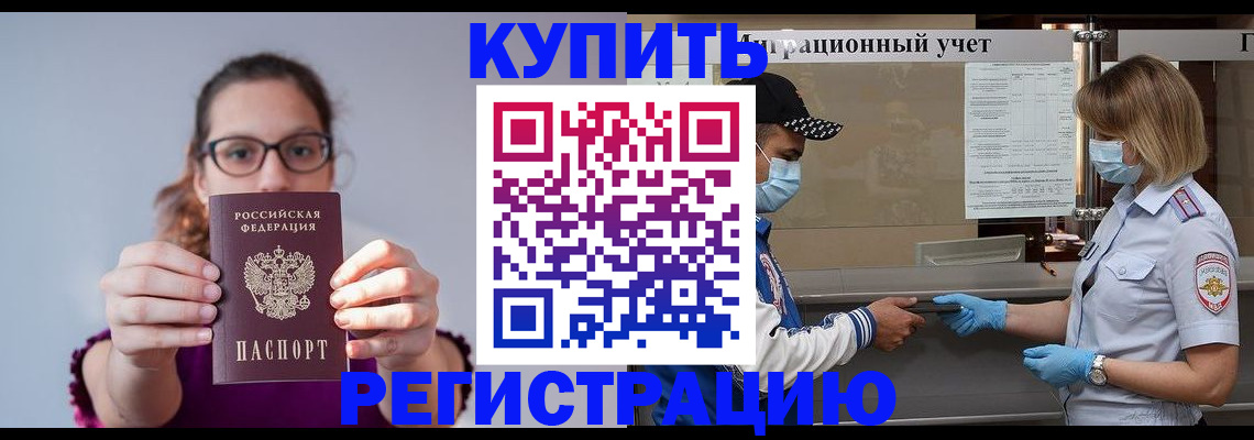 регистрация для дет. сада в Советской Гавани